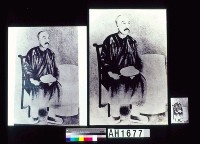 劉銘傳像藏品圖，第5張